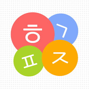 한글 퍼즐: 단어 찾기.apk 1.1.1