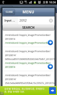 Sencha File Manager Screenshots 5
