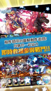How to install 梅露可物語 癒術士與鈴之旋律 1.2.2 mod apk for pc