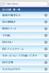 How to mod Study of Japanese patch 1.1.6 apk for android