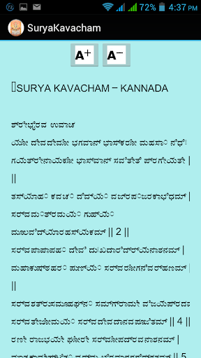 【免費書籍App】Surya Kavacham-APP點子