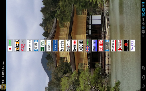 免費下載旅遊APP|Kinkakuji(Golden Pavilion) app開箱文|APP開箱王