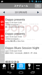 SOUND CREEK Doppo for Android Screenshots 1