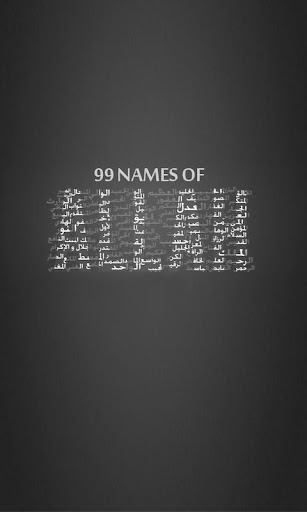 99 Names Of Allah