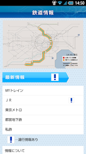 Lastest TOKYO MXアプリ＊公式 APK