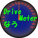 Drive Meter Now logo