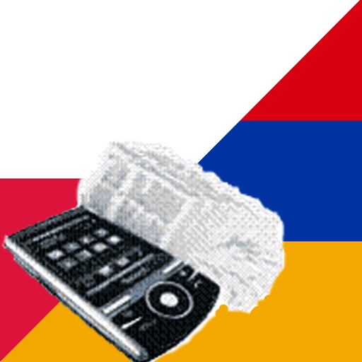 Armenian Polish Dictionary LOGO-APP點子