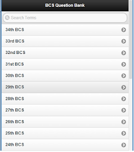 BCS Question Bank - screenshot thumbnail