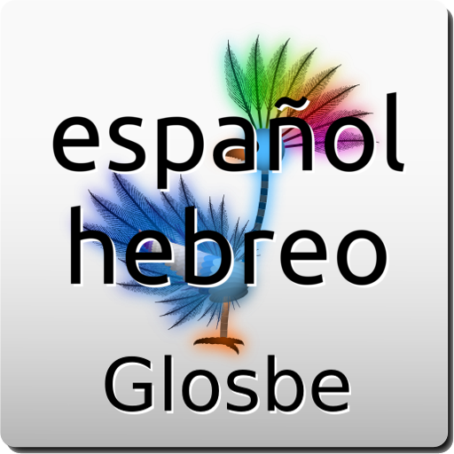 Español-Hebreo Diccionario 教育 App LOGO-APP開箱王
