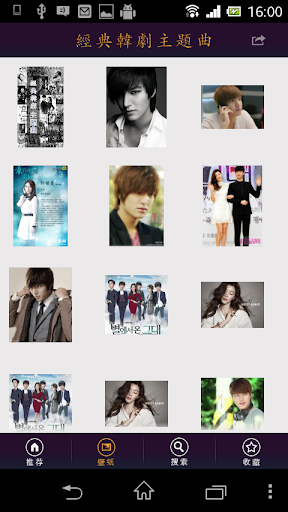 【免費音樂App】经典韩剧主题曲 / 韩剧明星壁纸 / 韩剧明星MV-APP點子
