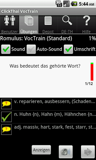 【免費教育App】ClickThai Vokabel-Trainer DE-APP點子
