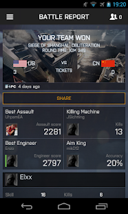 Battlelog - screenshot thumbnail
