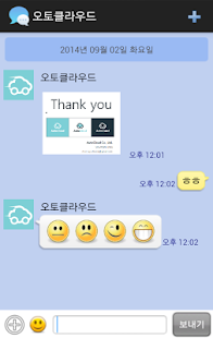 AutoCloud TPMS (오토클라우드) Screenshots 3