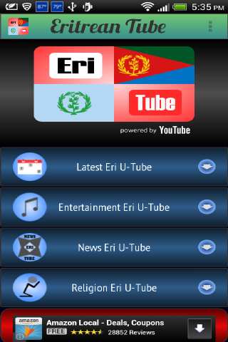 Eritrean Tube