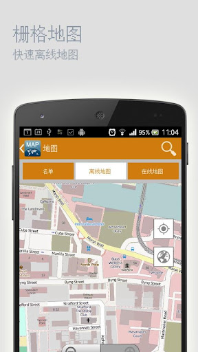 【免費旅遊App】利佩茨克离线地图-APP點子