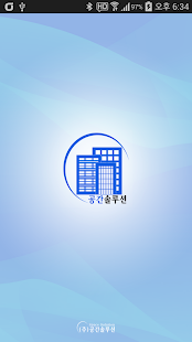 How to mod 공간솔루션 1.0 apk for laptop