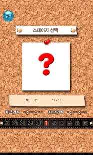 Free 아이로직_게임 APK