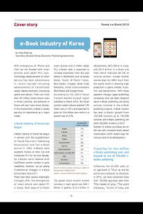 How to install Korea’s e-Book 2014 patch 1.0.0 apk for pc