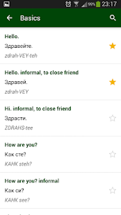 Belarusian phrasebook Screenshots 1