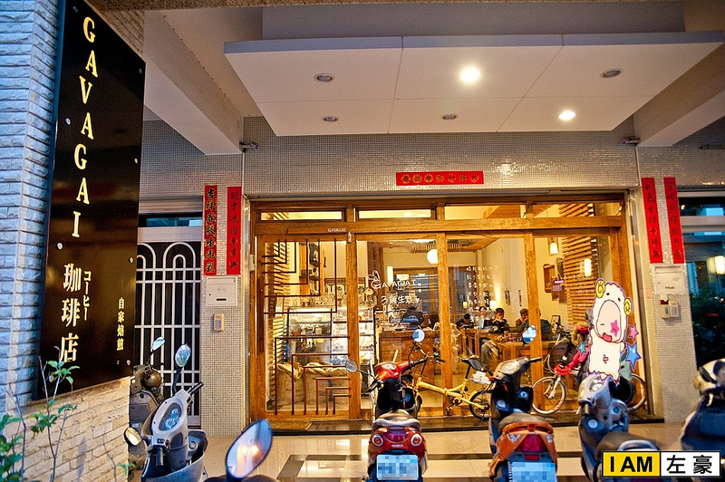  高雄。三民區 各比伊咖啡Gavagai Cafe(自家焙煎) 有貓出沒～喵。