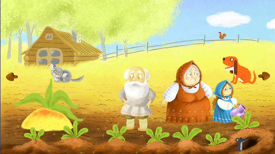 Free Репка APK for Android