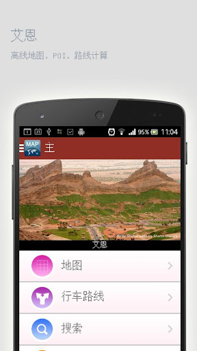 Mobile Apps - AskMe.com