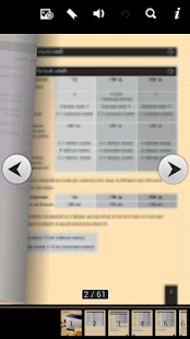 Lastest Рецепты для хлебопечки APK for Android