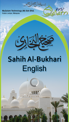 Sahih Al-Bukhari English Free