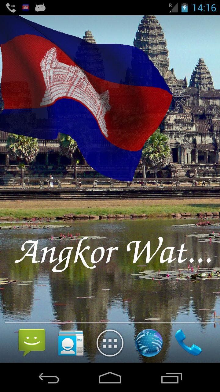 3D Cambodia Flag Screen 2