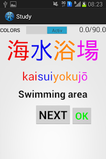 How to mod Mizunokami 水の神 1.0 mod apk for pc