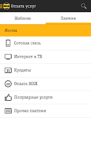 How to mod Карта Билайн 1.11.1 apk for laptop