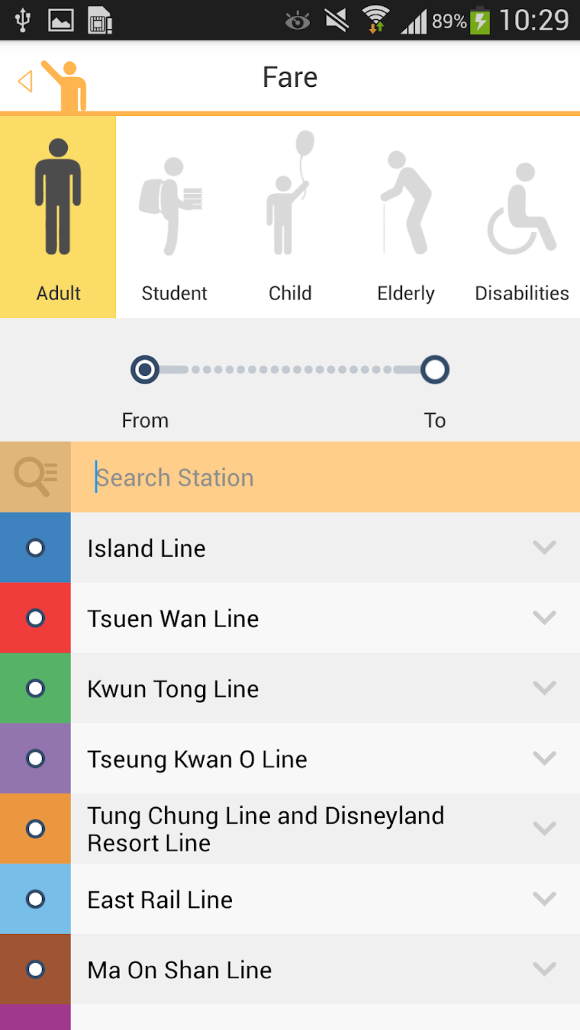 MTR MoneySave Screen 2