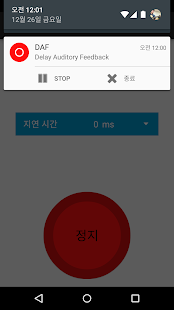 Delayed Auditory Feedback Screenshots 5