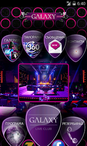 Galaxy Live Club Plovdiv