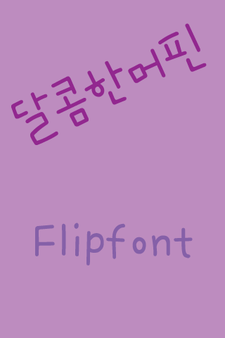 365sweetmuffin Korean Flipfon Screen 3