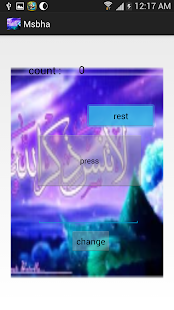 How to install مسبحة 1.0 unlimited apk for laptop