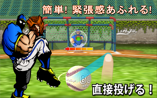 免費下載體育競技APP|がんばれ野球王 2015 (Baseball Kings) app開箱文|APP開箱王