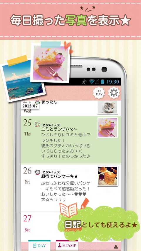 PETATTO CALENDAR Screen 3