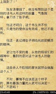 How to download vBook 语音电子书 lastet apk for android