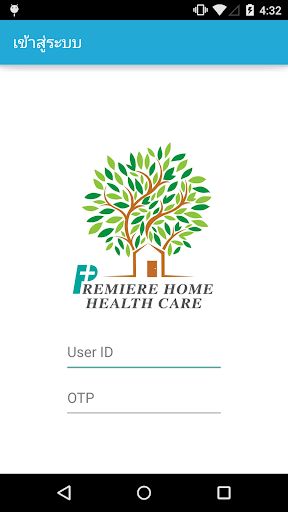 Premiere Home Health Care