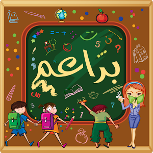 براعم 1.3