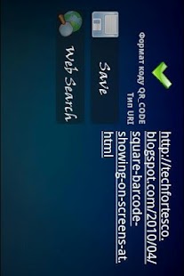 How to install Scanner patch 1.0 apk for android