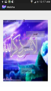 How to install مسبحة lastet apk for laptop