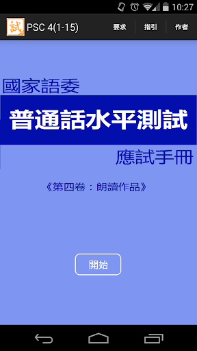 放克 - 維基百科，自由的百科全書