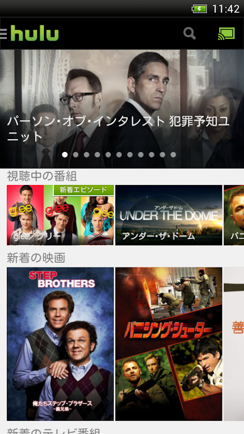 Android application Hulu／フールー screenshort