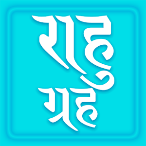 Rahu grah.apk 1.3