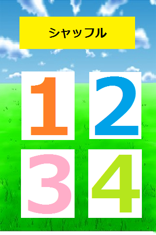 App speak Number education ♪