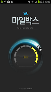 Download 엠앤마일박스 APK for Android