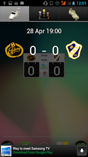 Download Widget Allsvenskan 2017 APK for PC