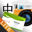 HW Bizcard Reader（汉王名片通） logo